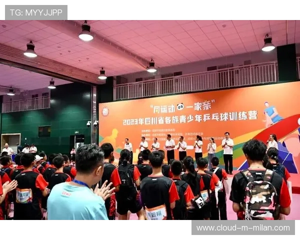 乒乓球协会推动青少年训练营的国际交流与学习机会，2019全国青少年乒乓球训练营