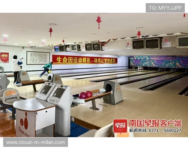 世界保龄球社区联赛成为城市周末家庭活动新宠,世界保龄球联合会